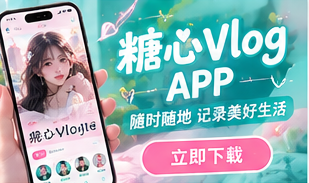 移动观看专题视觉