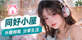 让温柔的记录更长久主题生活影像