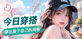 舒适，也是好看的答案主题生活影像