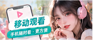 移动端生活影像主题展示